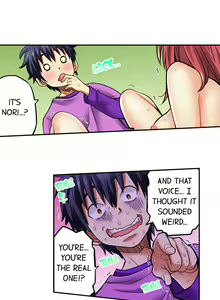 Page 464 of My Classmate is My Dad's Bride, But in Bed She's Mine. - preview thumbnail
