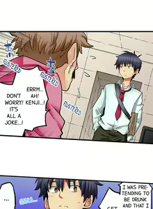 Page 506 of My Classmate is My Dad's Bride, But in Bed She's Mine. - preview thumbnail
