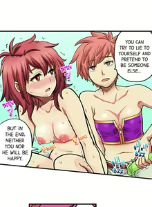 Page 537 of My Classmate is My Dad's Bride, But in Bed She's Mine. - preview thumbnail