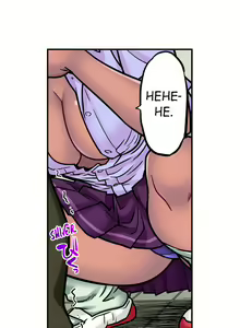 Page 599 of My Classmate is My Dad's Bride, But in Bed She's Mine. - preview thumbnail