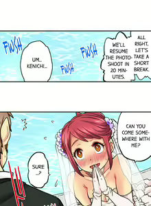 Page 628 of My Classmate is My Dad's Bride, But in Bed She's Mine. - preview thumbnail