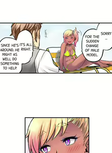 Page 638 of My Classmate is My Dad's Bride, But in Bed She's Mine. - preview thumbnail