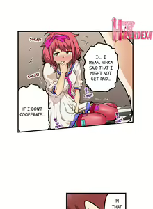 Page 680 of My Classmate is My Dad's Bride, But in Bed She's Mine. - preview thumbnail