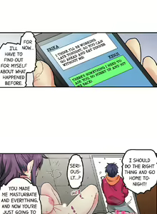 Page 691 of My Classmate is My Dad's Bride, But in Bed She's Mine. - preview thumbnail