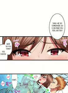 Page 130 of Netorare My Teacher With My Friends - preview thumbnail