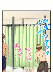 Page 143 of Netorare My Teacher With My Friends - preview thumbnail