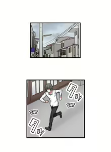 Page 173 of Nozoki Connect - preview thumbnail