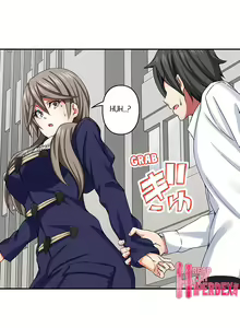 Page 175 of Nozoki Connect - preview thumbnail