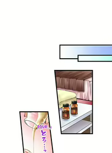 Page 1023 of Ren Arisugawa Is Actually A Girl - preview thumbnail