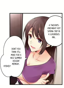 Page 1069 of Ren Arisugawa Is Actually A Girl - preview thumbnail