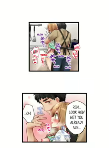Page 1399 of Ren Arisugawa Is Actually A Girl - preview thumbnail