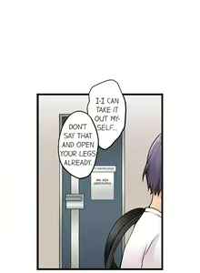 Page 34 of Ren Arisugawa Is Actually A Girl - preview thumbnail