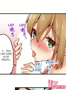 Page 606 of Ren Arisugawa Is Actually A Girl - preview thumbnail