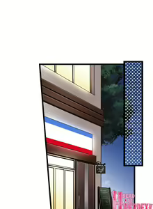Page 852 of Ren Arisugawa Is Actually A Girl - preview thumbnail