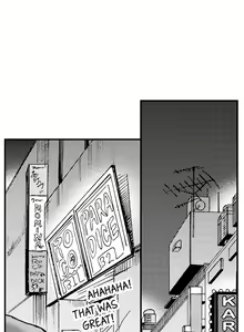 Page 194 of Fucked by My Best Friend - preview thumbnail