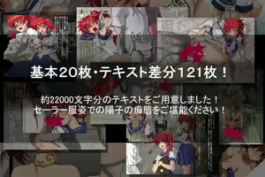 Page 3 of LoopDeflowered:2nd ～夢幻戦士・一時間で世界が救えるわけないでしょ～ sample - preview thumbnail