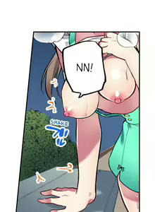 Page 758 of Committee Chairman, Didn't You Just Masturbate In the Bathroom? I Can See the Number of Times People Orgasm - preview thumbnail