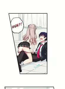 Page 90 of Committee Chairman, Didn't You Just Masturbate In the Bathroom? I Can See the Number of Times People Orgasm - preview thumbnail
