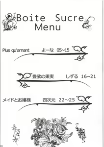 Page 5 of Boite Sucre - preview thumbnail