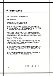 Page 20 of Warped Mind - preview thumbnail