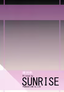 Page 22 of Warped Mind - preview thumbnail