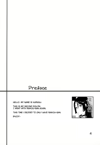 Page 3 of Warped Mind - preview thumbnail