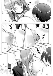 Page 14 of Onee-san ni Amaetai - preview thumbnail