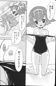 Page 6 of TROPICAL HARMONY - preview thumbnail