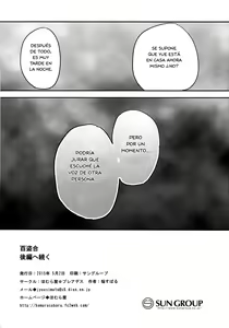 Page 15 of Yutori Zenpen - preview thumbnail