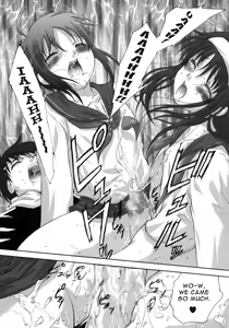 Page 13 of Kiken Ippai Kibun Ippai? | Great danger, great feeling? - preview thumbnail
