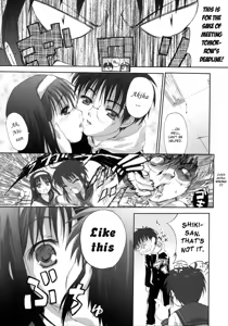 Page 3 of Kiken Ippai Kibun Ippai? | Great danger, great feeling? - preview thumbnail