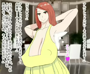 Page 10 of Seiso Ojou-sama no Honshou ga Hentai Oppai Kinniku Monster datta Hanashi. - preview thumbnail
