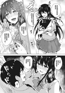 Page 12 of EROGE de Subete ha Kaiketsu Dekiru! - preview thumbnail