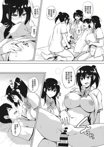 Page 131 of EROGE de Subete ha Kaiketsu Dekiru! - preview thumbnail