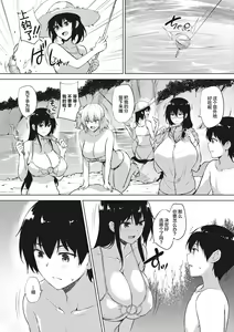 Page 171 of EROGE de Subete ha Kaiketsu Dekiru! - preview thumbnail
