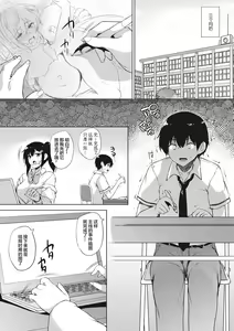 Page 174 of EROGE de Subete ha Kaiketsu Dekiru! - preview thumbnail