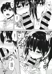 Page 189 of EROGE de Subete ha Kaiketsu Dekiru! - preview thumbnail