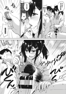 Page 67 of EROGE de Subete ha Kaiketsu Dekiru! - preview thumbnail