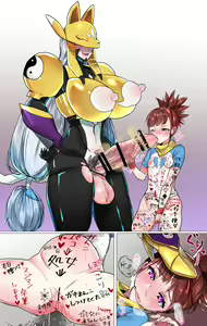 Page 3 of Sakuyamon to Ruki - preview thumbnail