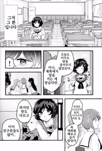 Page 6 of HARB ~Magic Love~ - preview thumbnail