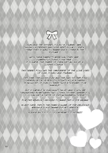 Page 3 of Icha Love x AneImo Sweet Pudding 3 - preview thumbnail