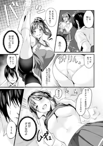 Page 116 of Shoujo Fondue - Sweet Girls Sex Diary - preview thumbnail