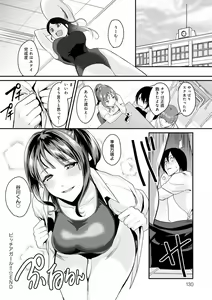 Page 131 of Shoujo Fondue - Sweet Girls Sex Diary - preview thumbnail