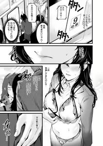 Page 134 of Shoujo Fondue - Sweet Girls Sex Diary - preview thumbnail