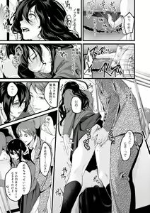Page 138 of Shoujo Fondue - Sweet Girls Sex Diary - preview thumbnail