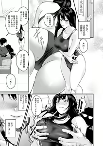 Page 162 of Shoujo Fondue - Sweet Girls Sex Diary - preview thumbnail