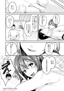 Page 51 of Shoujo Fondue - Sweet Girls Sex Diary - preview thumbnail