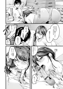 Page 59 of Shoujo Fondue - Sweet Girls Sex Diary - preview thumbnail