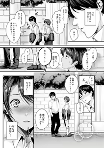 Page 94 of Shoujo Fondue - Sweet Girls Sex Diary - preview thumbnail