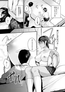 Page 96 of Shoujo Fondue - Sweet Girls Sex Diary - preview thumbnail